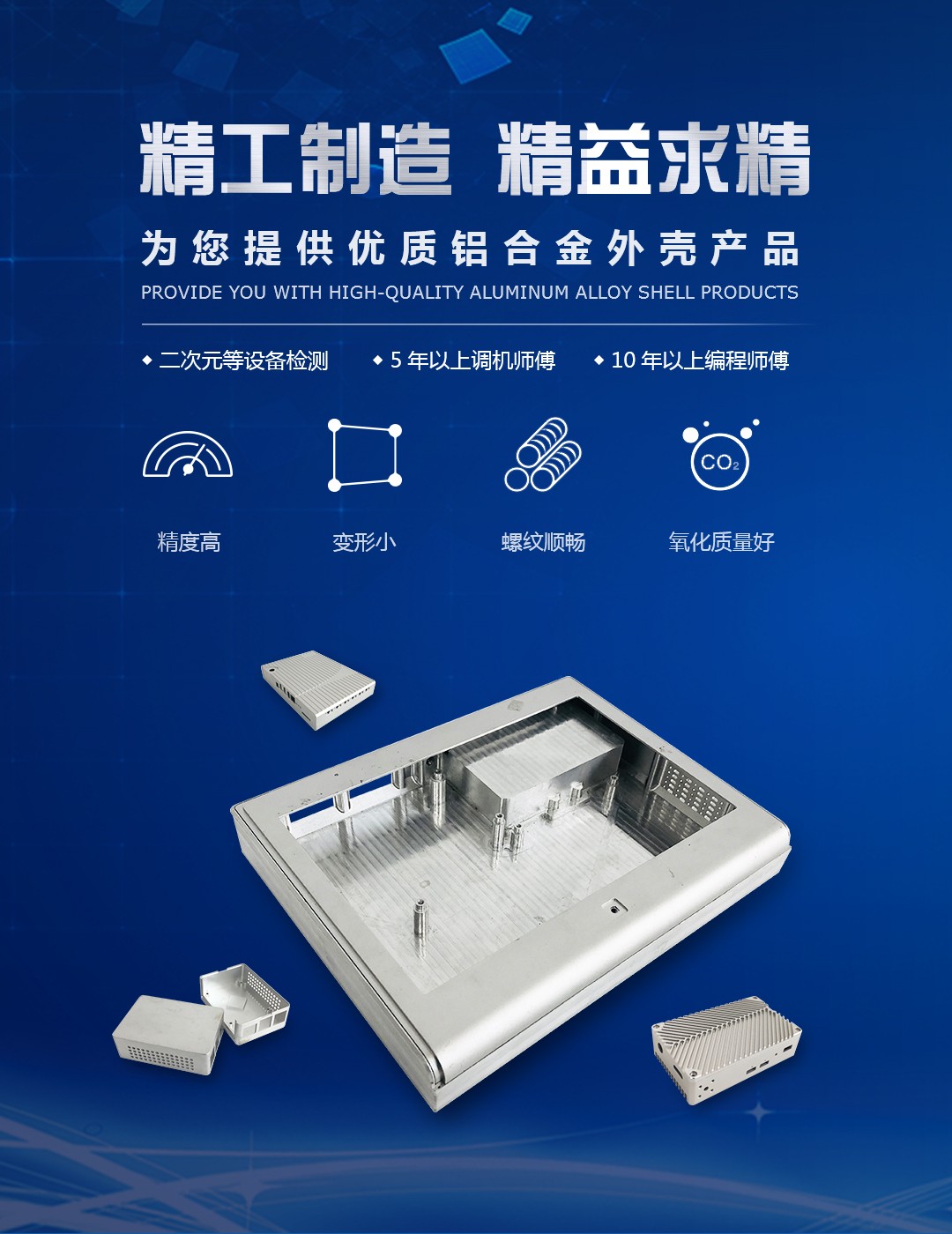 Dongguan Rongxu Precision Hardware Co., LTD