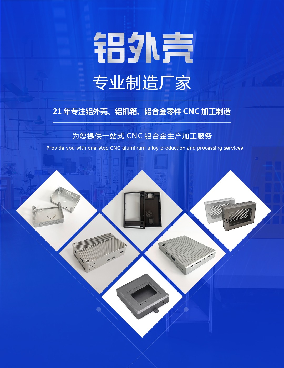 Dongguan Rongxu Precision Hardware Co., LTD